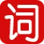 词云文字 标志